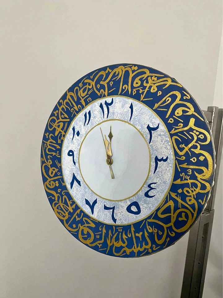 Islamic clock