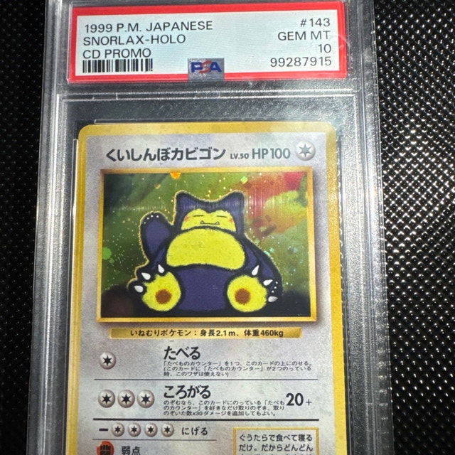Snorlax Japanese CD Promo Holo #143 PSA 10