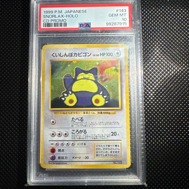 Snorlax Japanese CD Promo Holo #143 PSA 10 - photo 2