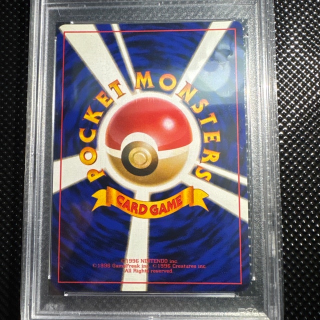 Snorlax Japanese CD Promo Holo #143 PSA 10 - photo 4