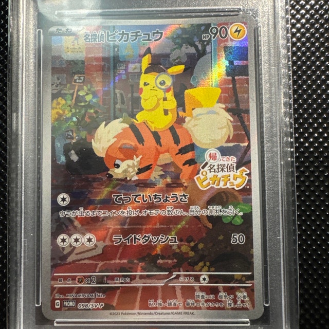 Detective Pikachu PSA 10 Pokemon Card - photo 3