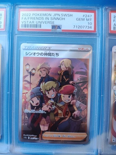 5 Graded Pokémon PSA Bundle: Serena, Irida, Misty, and more - photo 3
