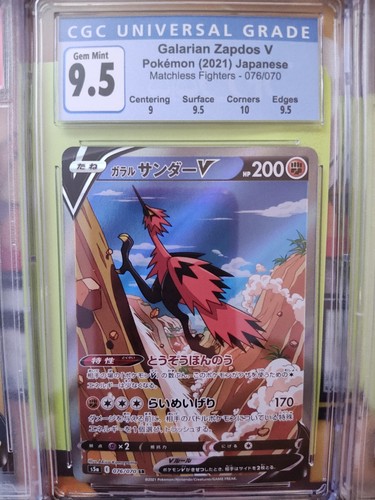 Moltres, Zapdos, Articuno 6 Graded Pokémon PSA/CGC Bundle - photo 5