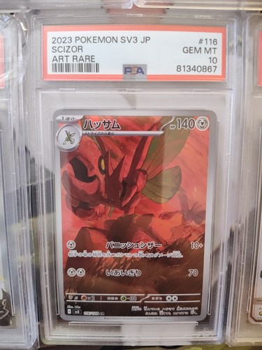 Gardevoir, Noivern, Scizor, Ditto 5 Graded Pokémon PSA Bundle - photo 3