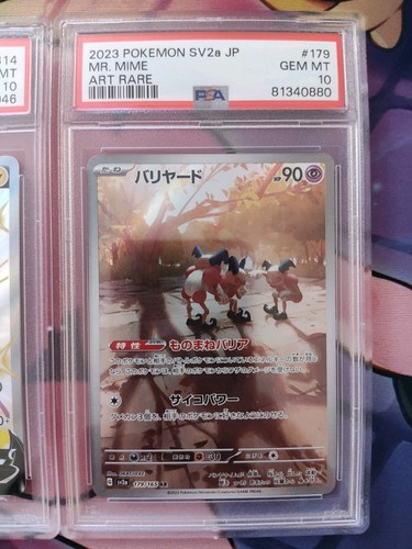 5 Graded Pokémon PSA/CGC Bundle: Altaria, Rillaboom, Arceus - photo 3
