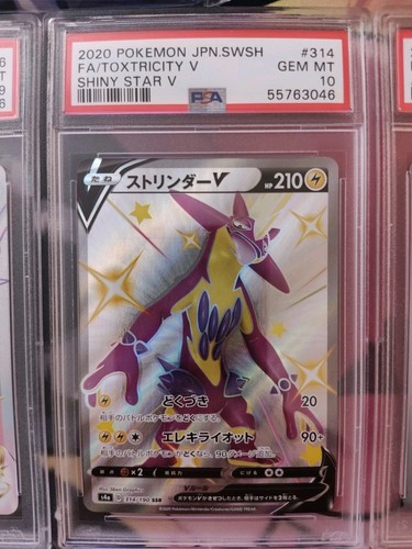 5 Graded Pokémon PSA/CGC Bundle: Altaria, Rillaboom, Arceus - photo 4