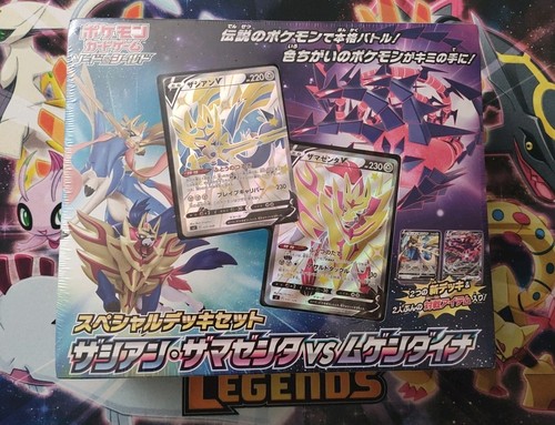 Pokemon Card Special Deck Set Box Shiny Zacian Zamazenta vs Eter