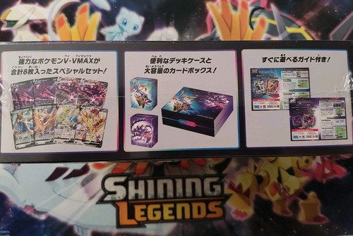 Pokemon Card Special Deck Set Box Shiny Zacian Zamazenta vs Eter - photo 2