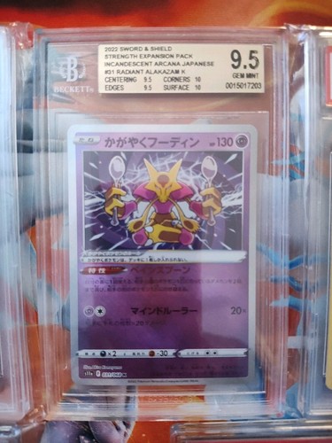 5 Graded Pokémon PSA/BGS Card Bundle - photo 5