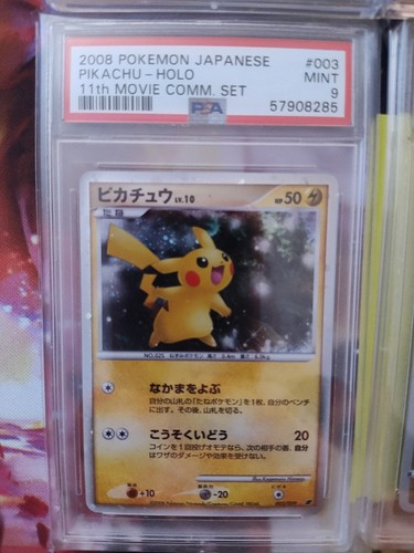 Pikachu 4 Graded Pokémon PSA/BGS Bundle - photo 4