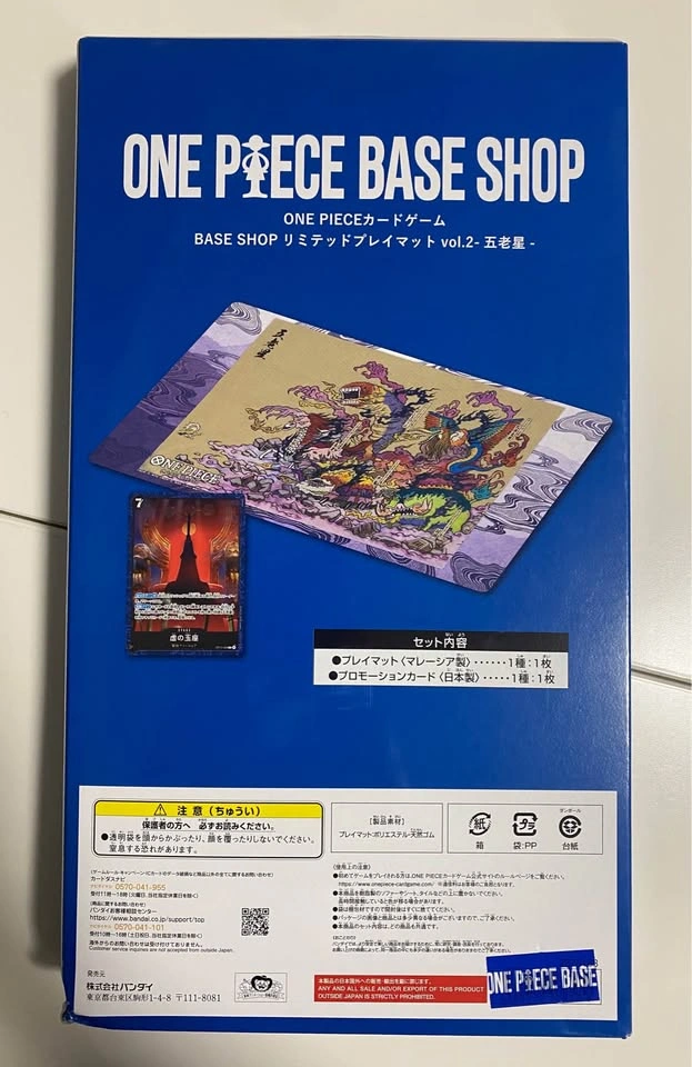 One piece base shop limited playmat vol.2 with promo- the void t - photo 2