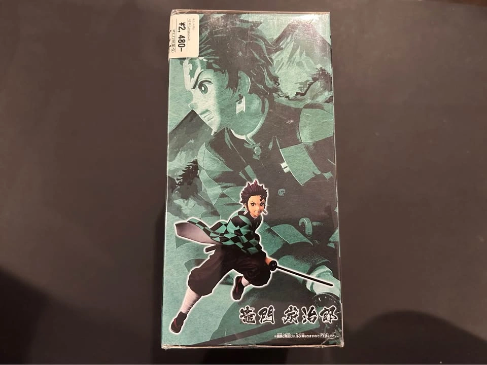 Bandai Spirits Demon Slayer Vibration Stars Tanjiro Figure - photo 2