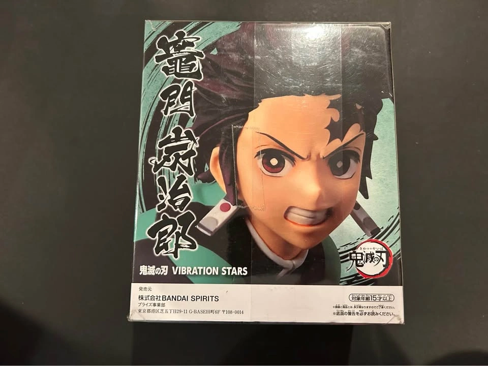 Bandai Spirits Demon Slayer Vibration Stars Tanjiro Figure - photo 3