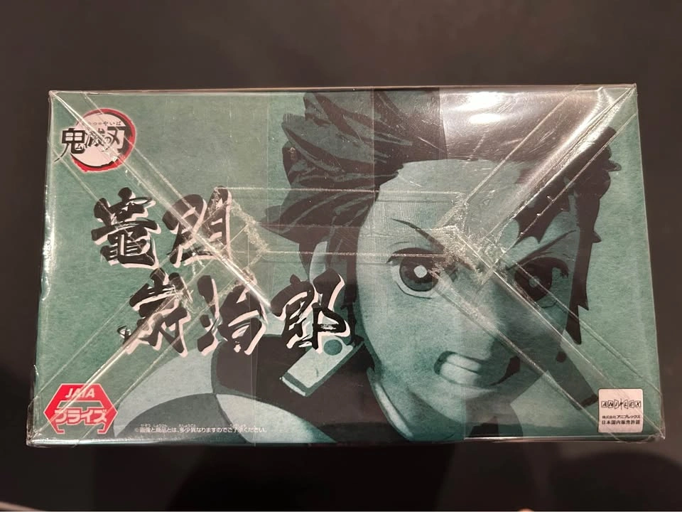 Bandai Spirits Demon Slayer Vibration Stars Tanjiro Figure - photo 5