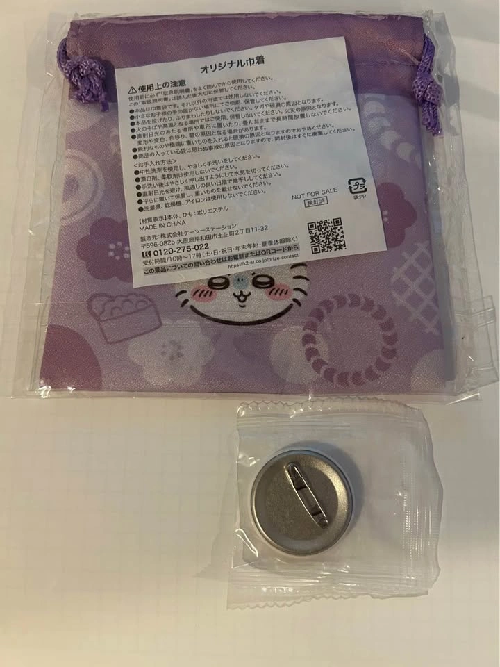 Chiikawa x Kura Sushi Momonga Drawstring Pouch and Pin Set - photo 2