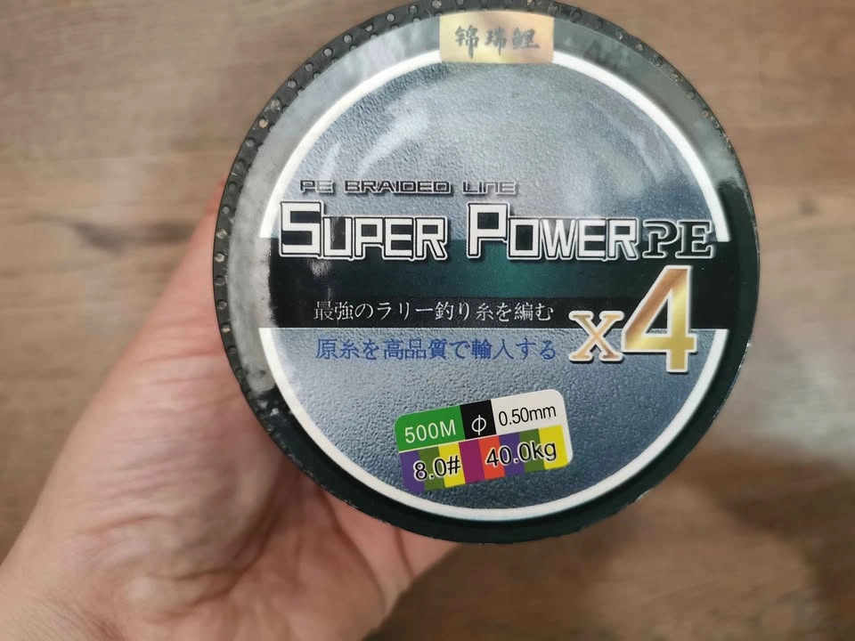 Super Power PE Braided Fishing Line 500M 40kg 88lb - photo 2