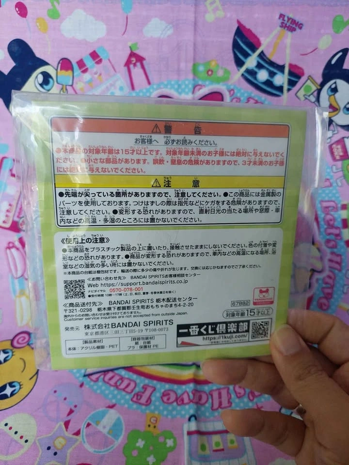 🏈 Tamagotchi Raffle Prize G - Mimitchi Triple Acrylic Keychain - photo 3