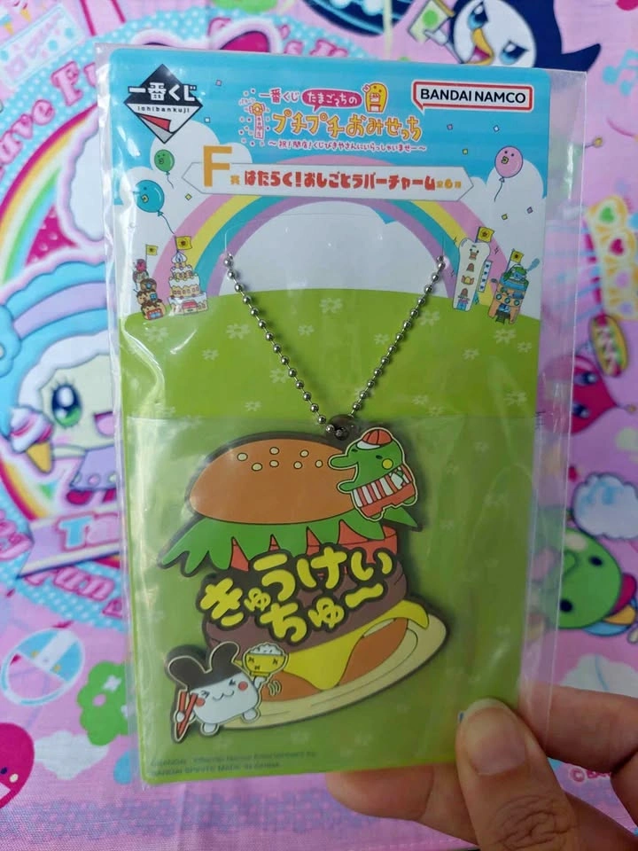 🏈 Tamagotchi Raffle Prize F - Mimitchi & Kuchipatchi Keychain