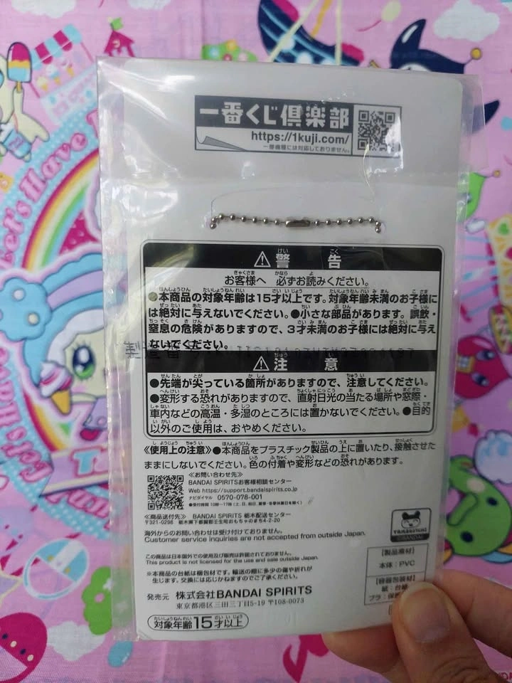 🏈 Tamagotchi Raffle Prize F - Mimitchi & Kuchipatchi Keychain - photo 3