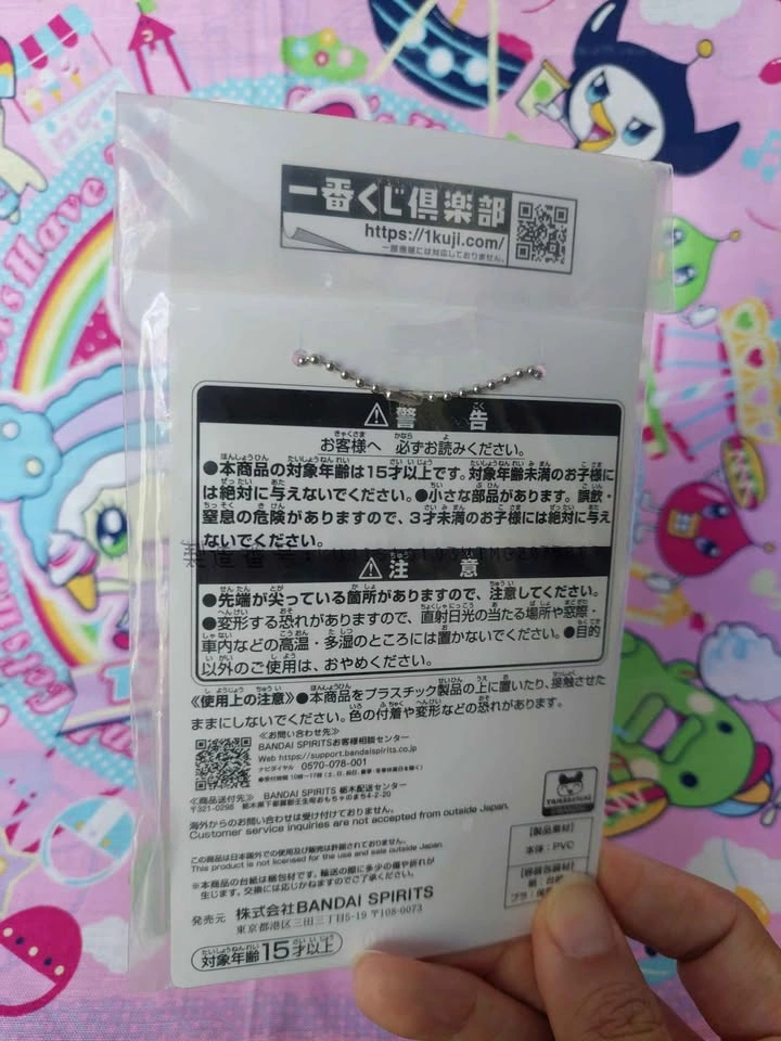 🏈 Tamagotchi Raffle Prize F - Memetchi Rubber Keychain! - photo 3