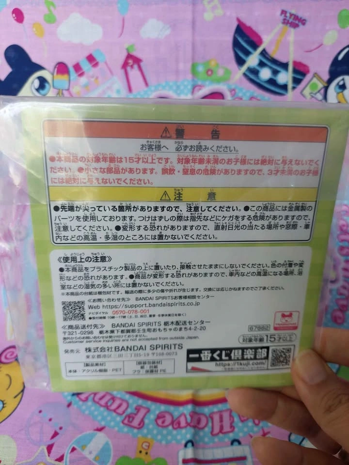 🏈 Tamagotchi Raffle Prize G - Kuchipatchi Sushi Shop Keychain - photo 3