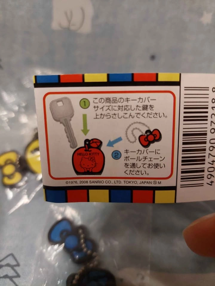 🏈 Vintage Hello Kitty - Blue Apple Key Cover gashapon w charm! - photo 4