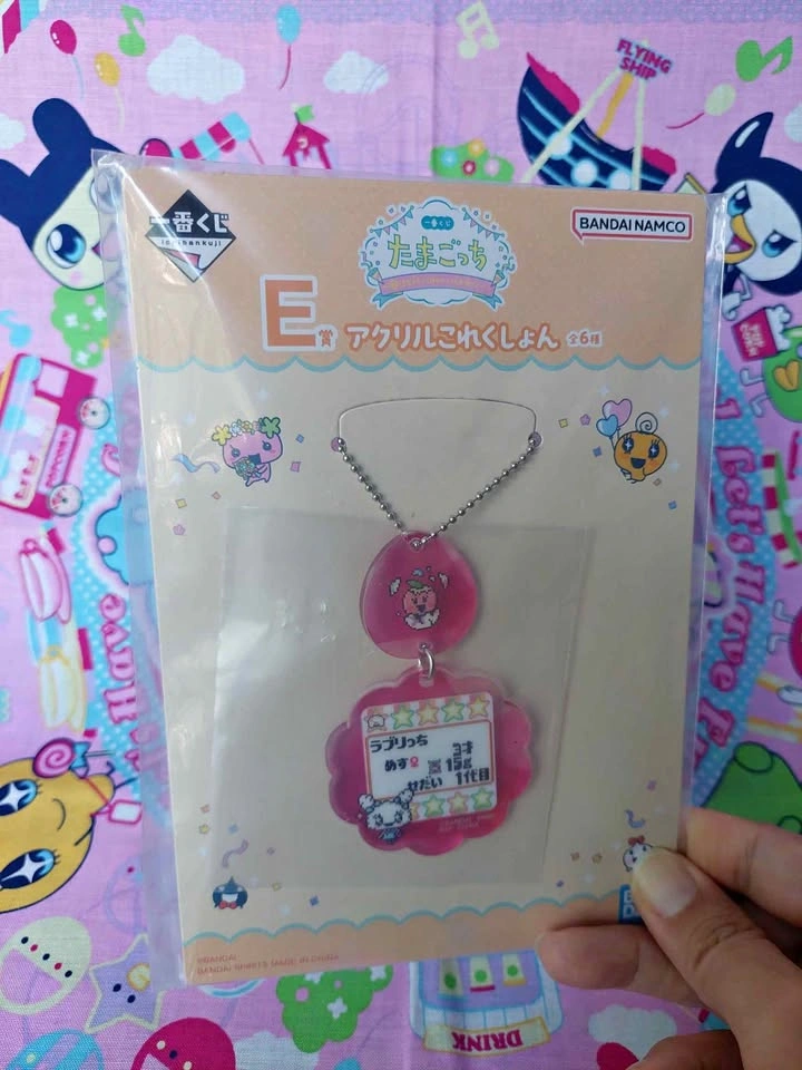 🏈 Tamagotchi Raffle Prize E - Lovelitchi Acrylic Keychain