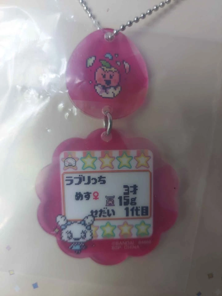 🏈 Tamagotchi Raffle Prize E - Lovelitchi Acrylic Keychain - photo 2