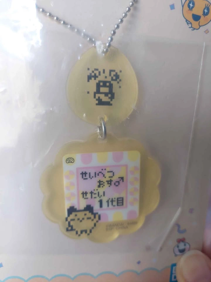 🏈 Tamagotchi Mametchi & Keitai Baby Acrylic Keychain - photo 2