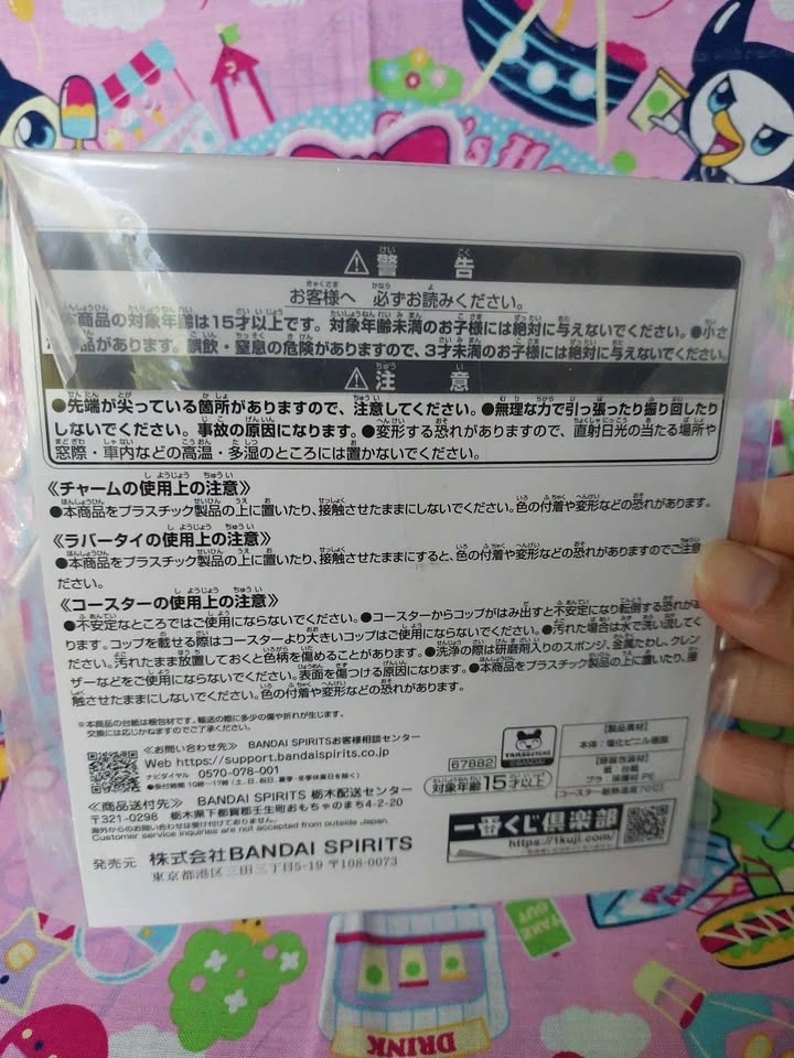 🏈 Tamagotchi Raffle Prize I - Marutchi Cable Strap/Tie! - photo 3