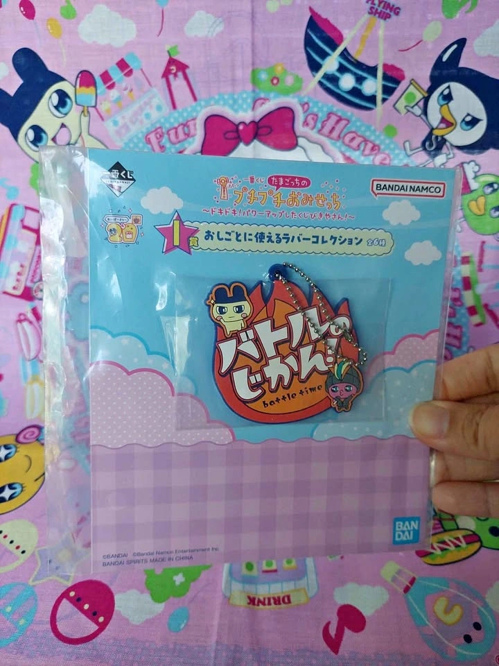 🏈 Tamagotchi Mametchi & Hypertchi Rap Battle Rubber Keychain