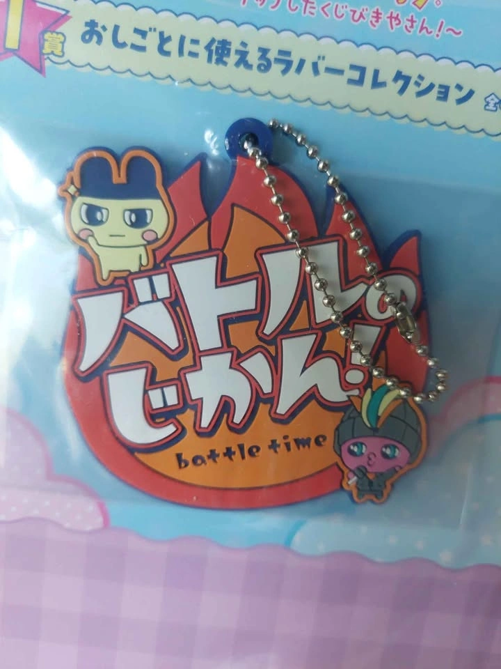 🏈 Tamagotchi Mametchi & Hypertchi Rap Battle Rubber Keychain - photo 2