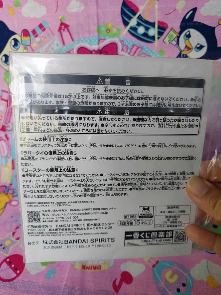 🏈 Tamagotchi Mametchi & Hypertchi Rap Battle Rubber Keychain - photo 3