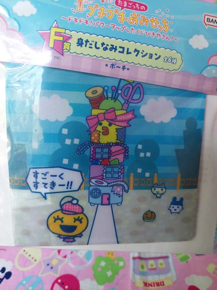 🏈 Tamagotchi Raffle Prize F - Memetchi & Tailor Depa Pouch - photo 2