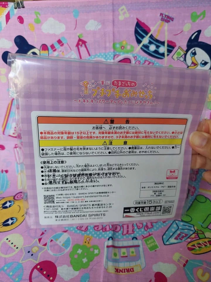 🏈 Tamagotchi Raffle Prize F - Tamagotchi Group Fuschia Pouch - photo 2