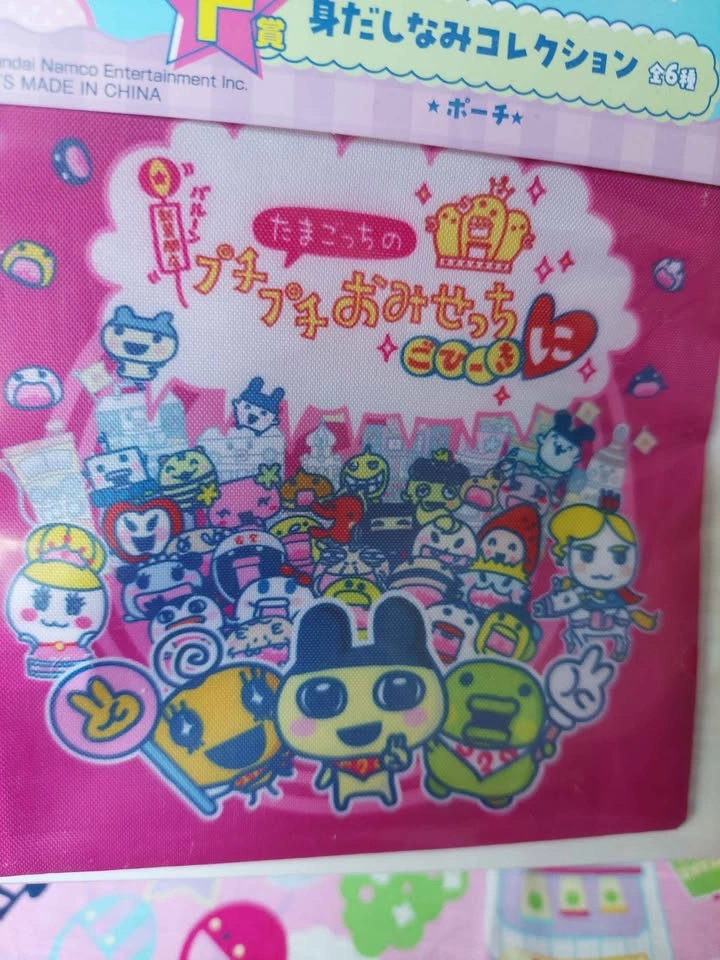 🏈 Tamagotchi Raffle Prize F - Tamagotchi Group Fuschia Pouch - photo 3