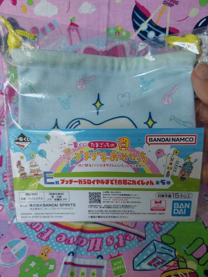 🏈 Tamagotchi Raffle Prize E - Mametchi Cavities Drawstring bag - photo 3