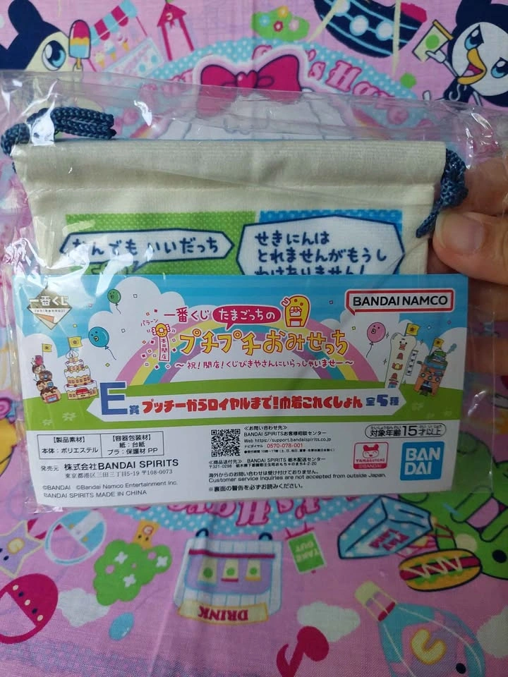🏈 Tamagotchi Raffle Prize E - King Gotchi and Treasury Bag - photo 3