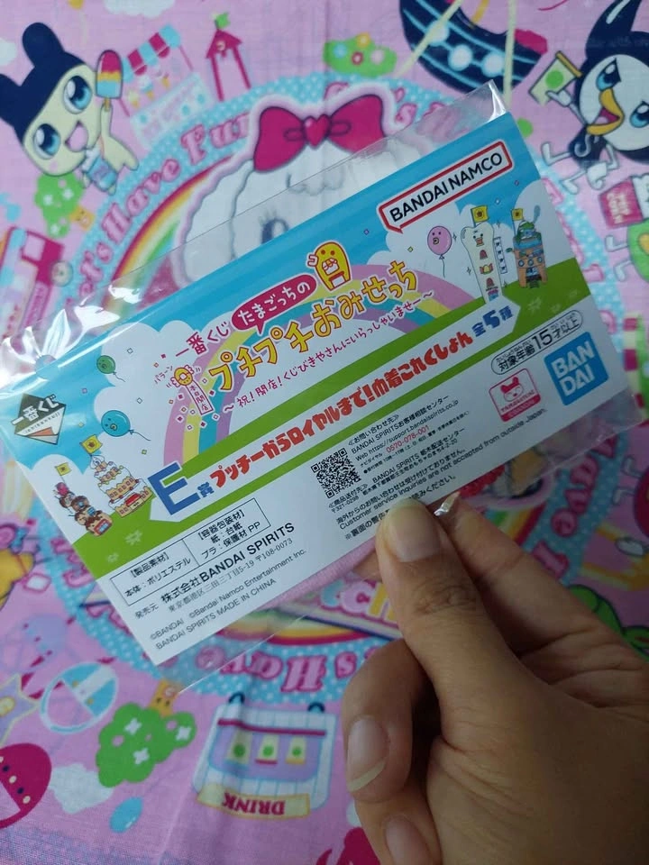 🏈 Tamagotchi Raffle Prize E - Keitai Pink Shell Drawstring Bag - photo 2
