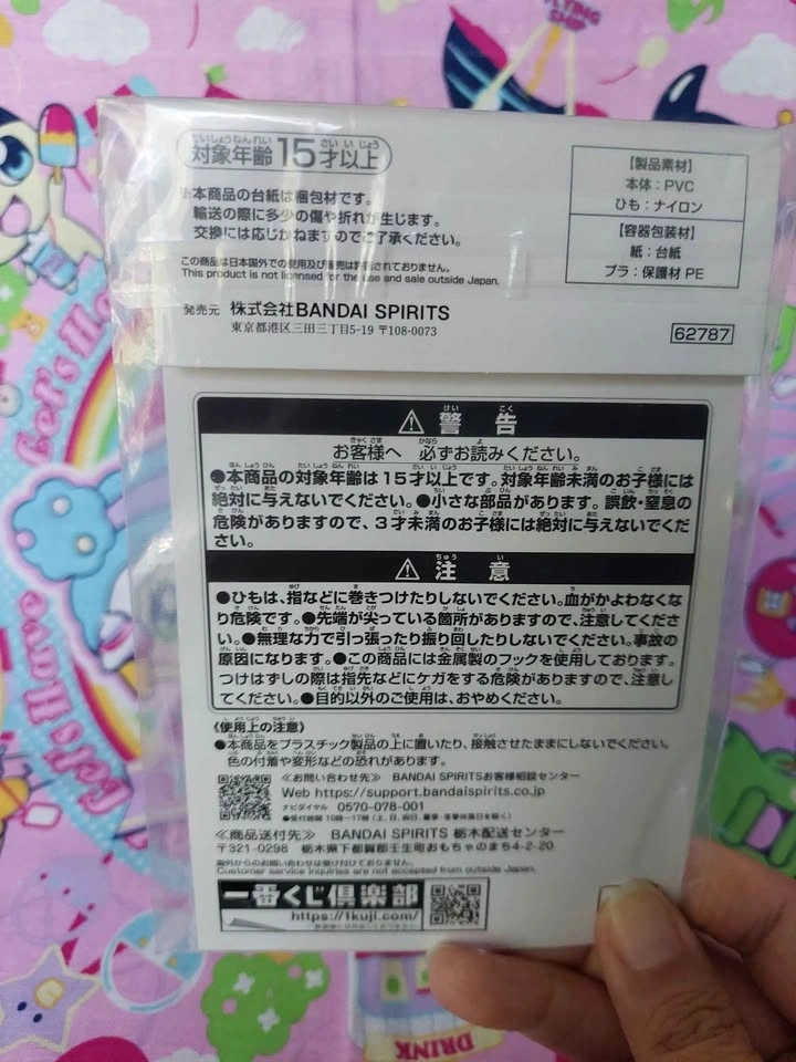 🏈 Tamagotchi Entama Mametchi Rubber Keychain/Bag Charm - photo 3