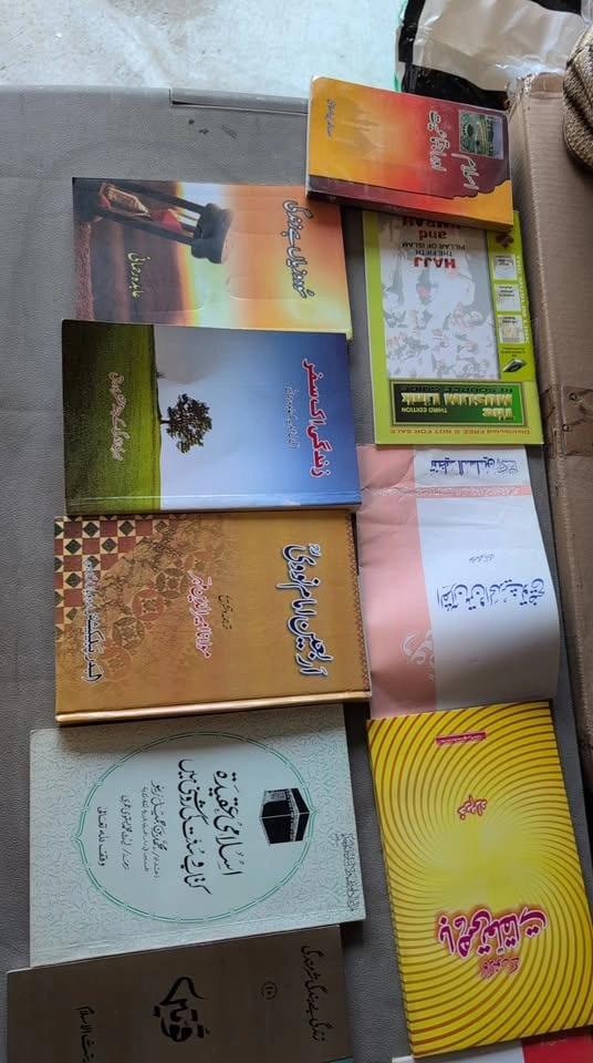 Various Islamic Books. Free - photo 4