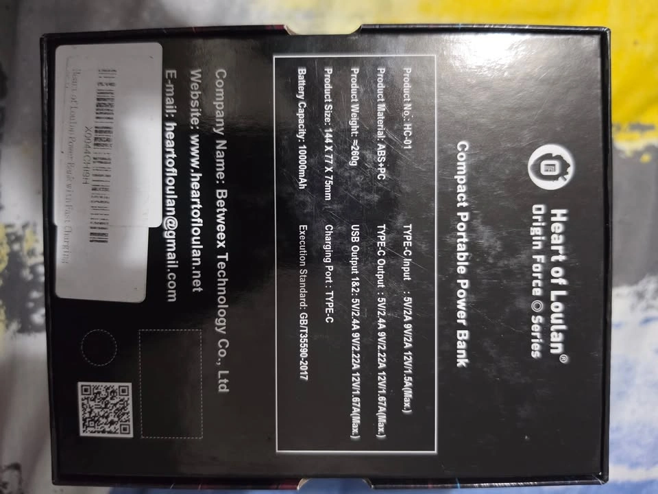 Heart of Loulan Cyberpunk Heart 10000mAh Power Bank Red - photo 4