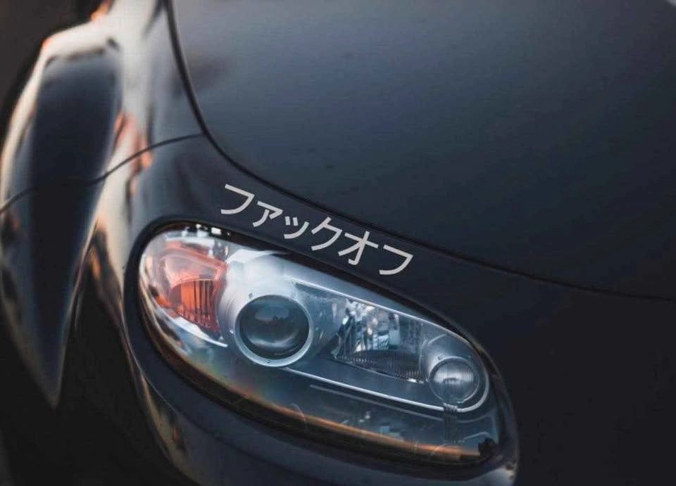 FcuK OFF in Japanese Decals