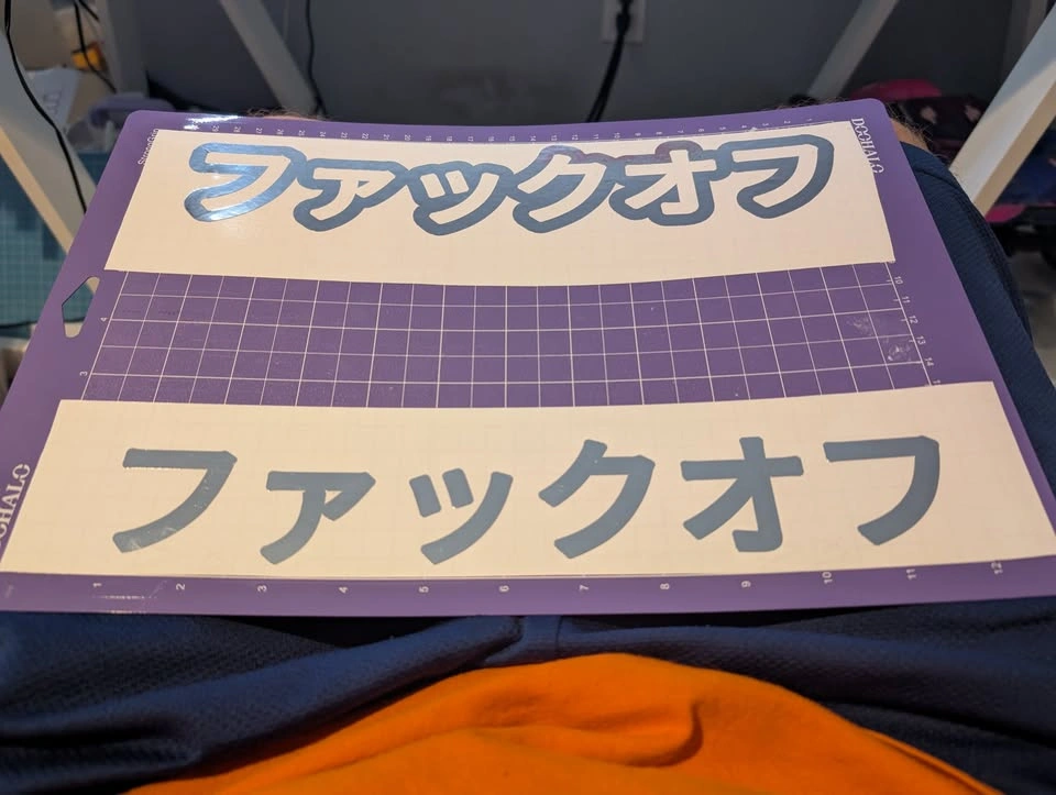 FcuK OFF in Japanese Decals - photo 2