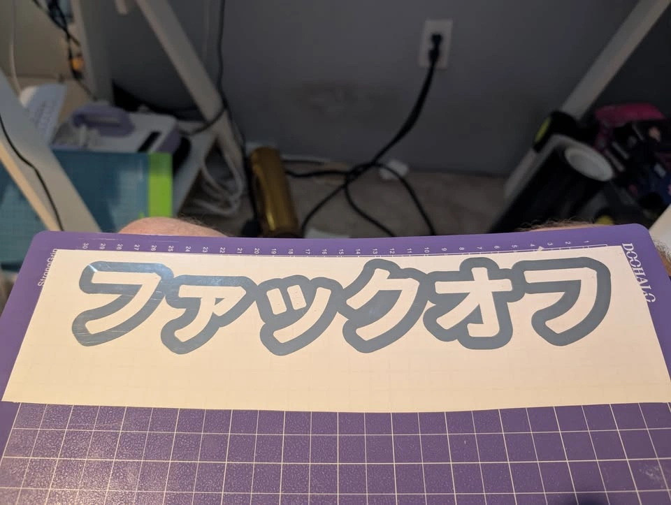 FcuK OFF in Japanese Decals - photo 3