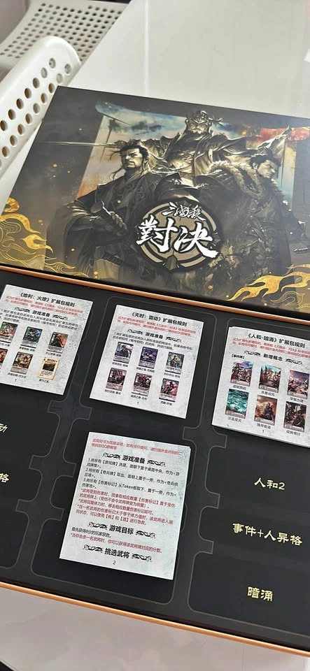 San Guo Sha - Duel Big Box (Base + Expansions)