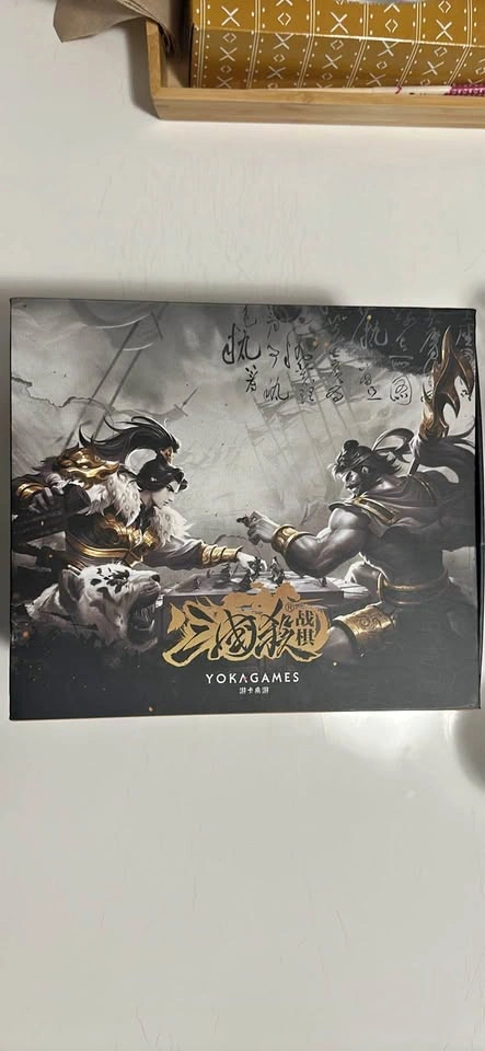 Sanguosha - Zhanqi Shiyi Expansion + Promo Edition