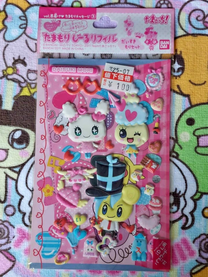 Vintage Tamagotchi - Tamamori Seal Refill Vol. 8, #3 Daisuki Mor