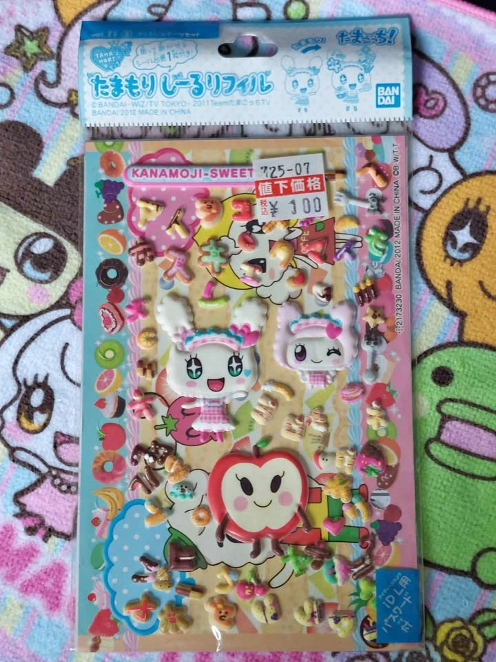 Vintage Tamagotchi - Tamamori Seal Refill Vol 11, #3 🏈