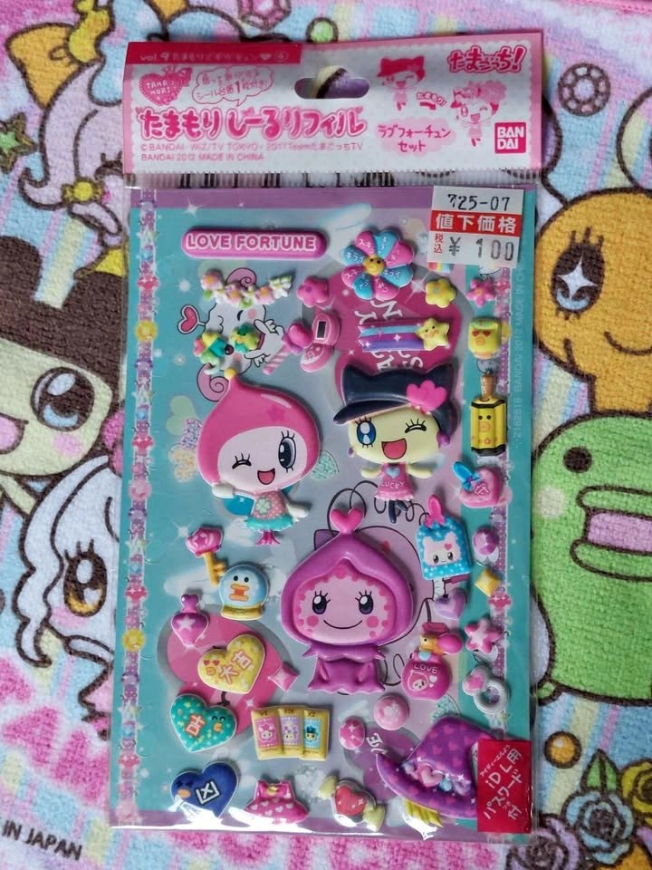 Vintage Tamagotchi - Tamamori Sticker Refill Vol 9, #4 Love Fort